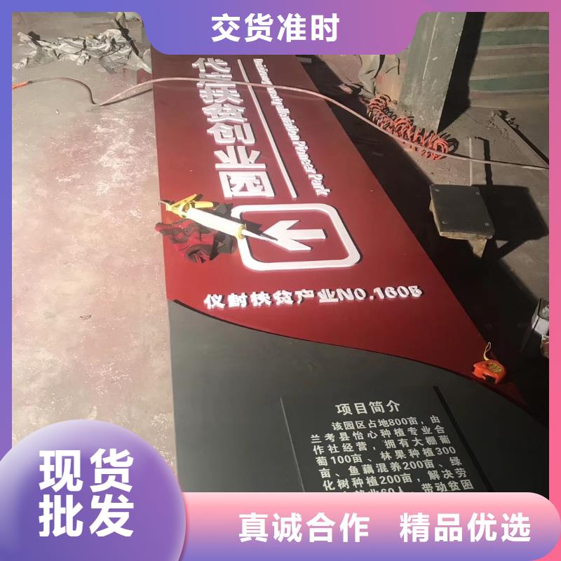 产业园精神堡垒厂家直供