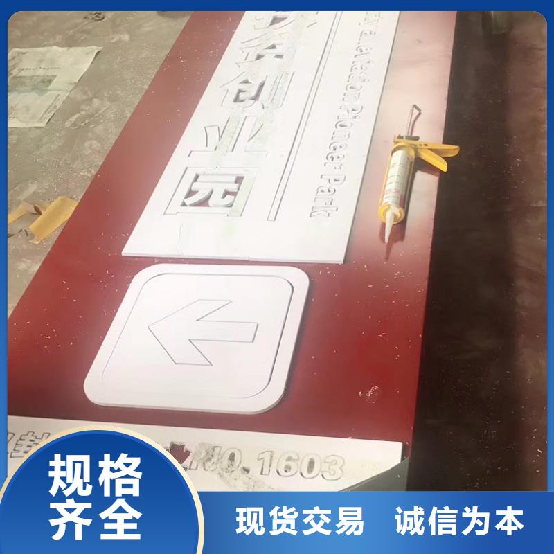 产业园精神堡垒实体厂家