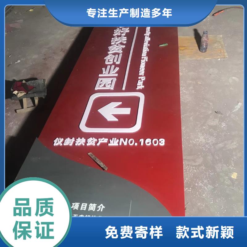 景区标志精神堡垒良心厂家
