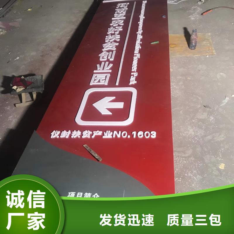 学校励志精神堡垒无中间商