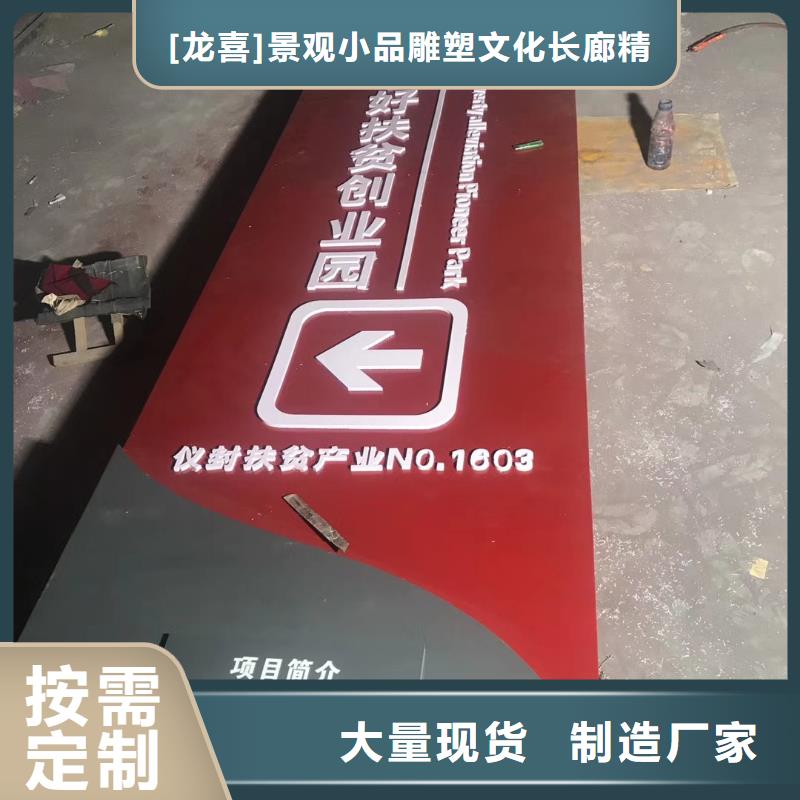 学校教育精神堡垒价格实惠