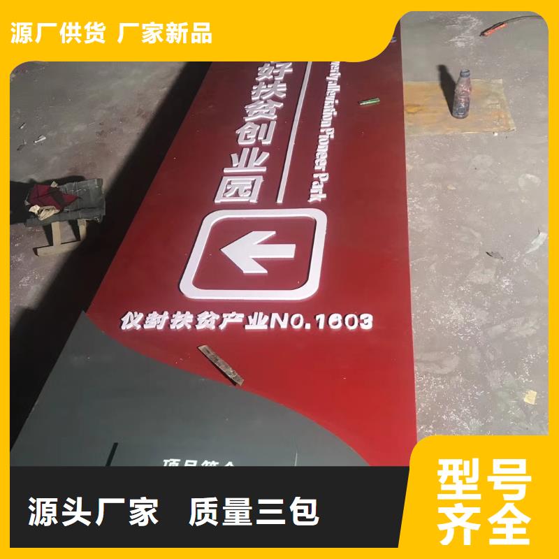 景区标志精神堡垒欢迎订购