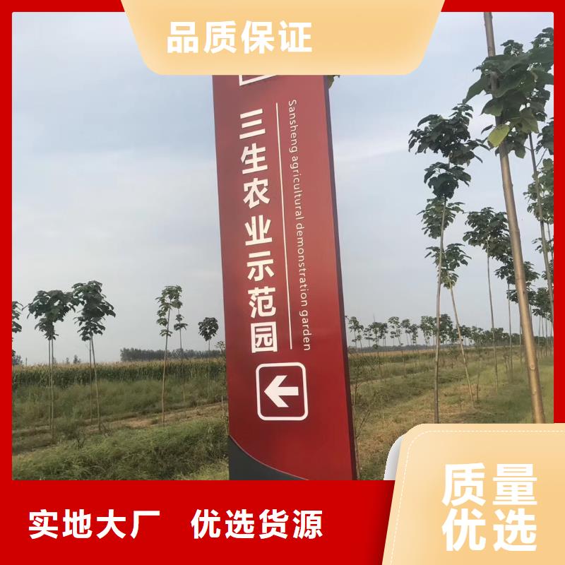 村口标识精神堡垒生产厂家