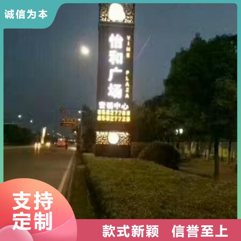 学校精神堡垒供应商