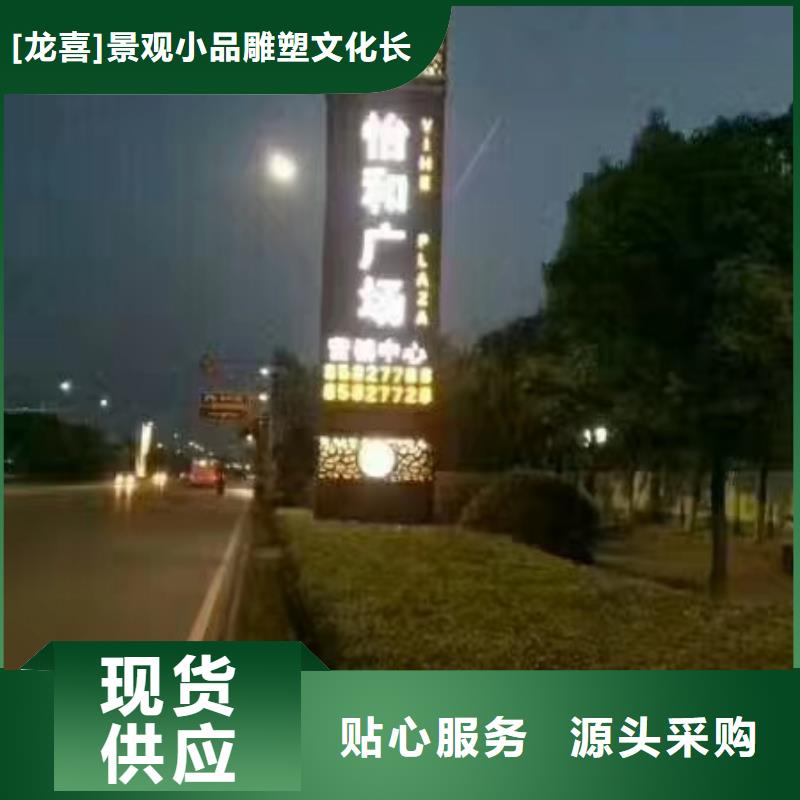 景区标志精神堡垒价格实惠