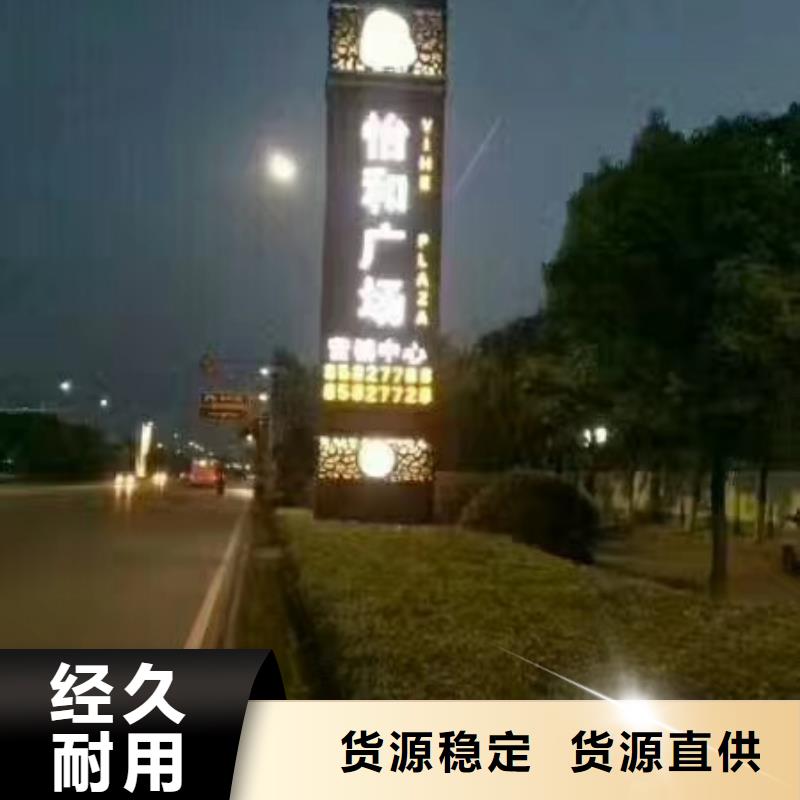 学校教育精神堡垒价格合理