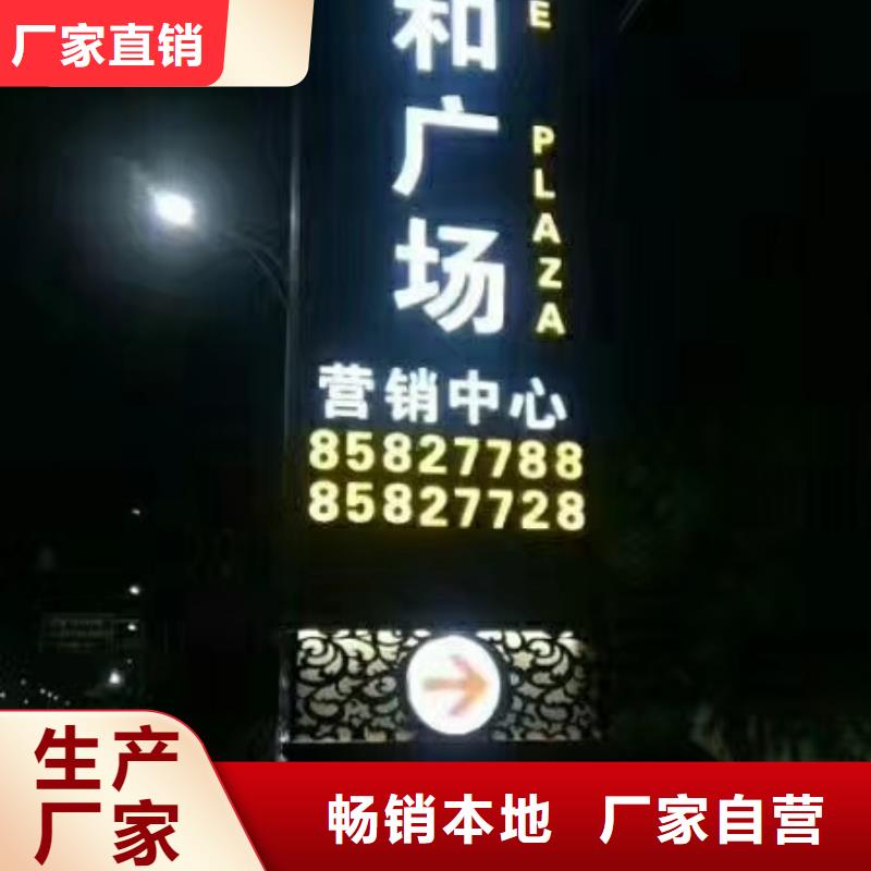 乡村振兴精神堡垒