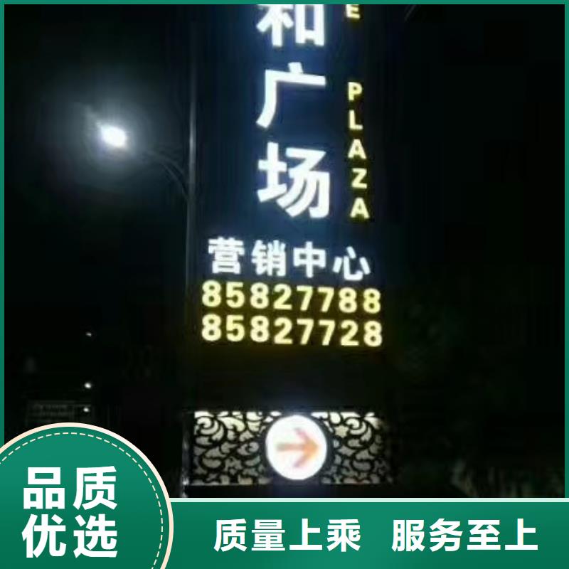 商场精神堡垒承接