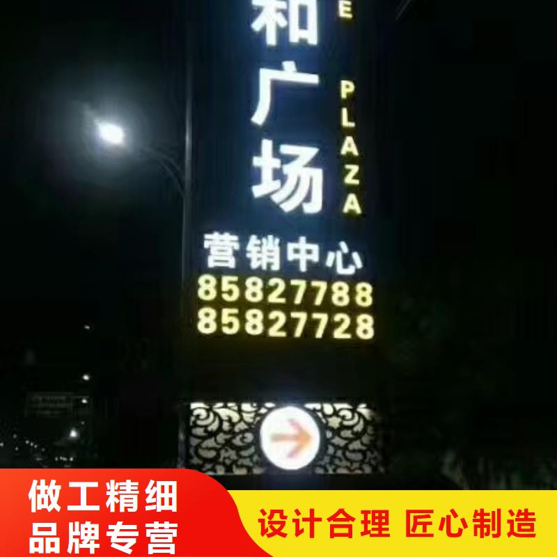 学校精神堡垒价格优惠