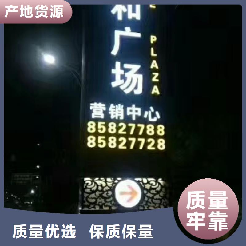 景区标志精神堡垒品质过关