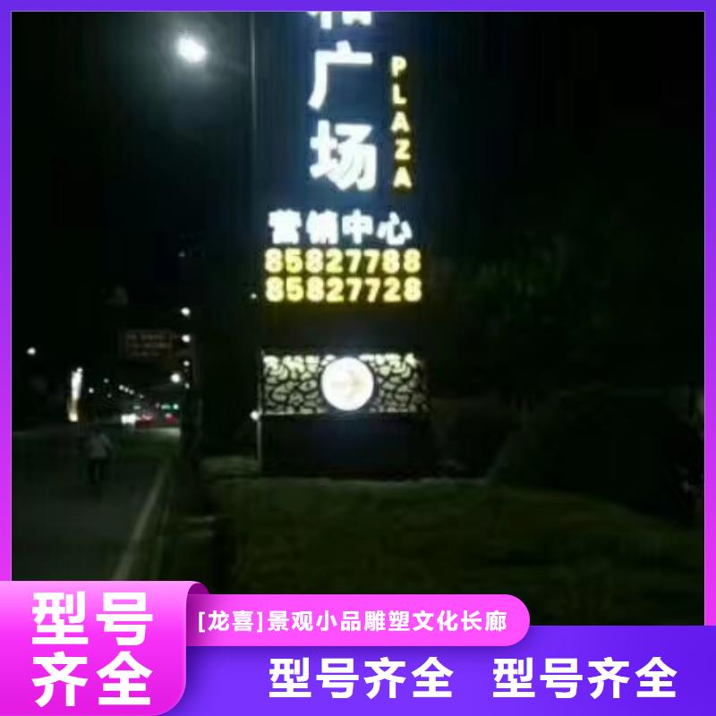 定安县景区标志精神堡垒畅销全国