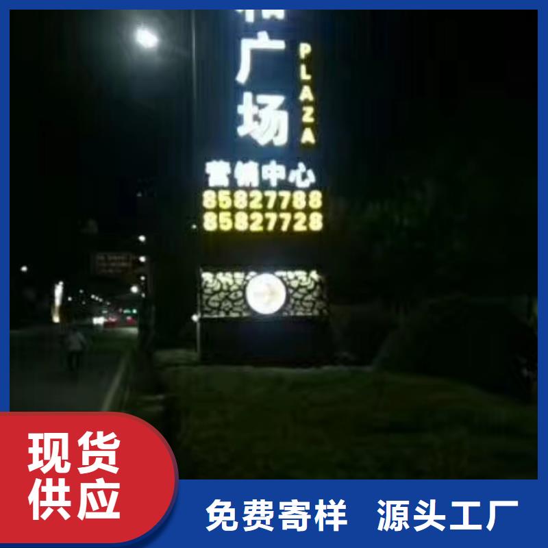 学校教育精神堡垒品质保证