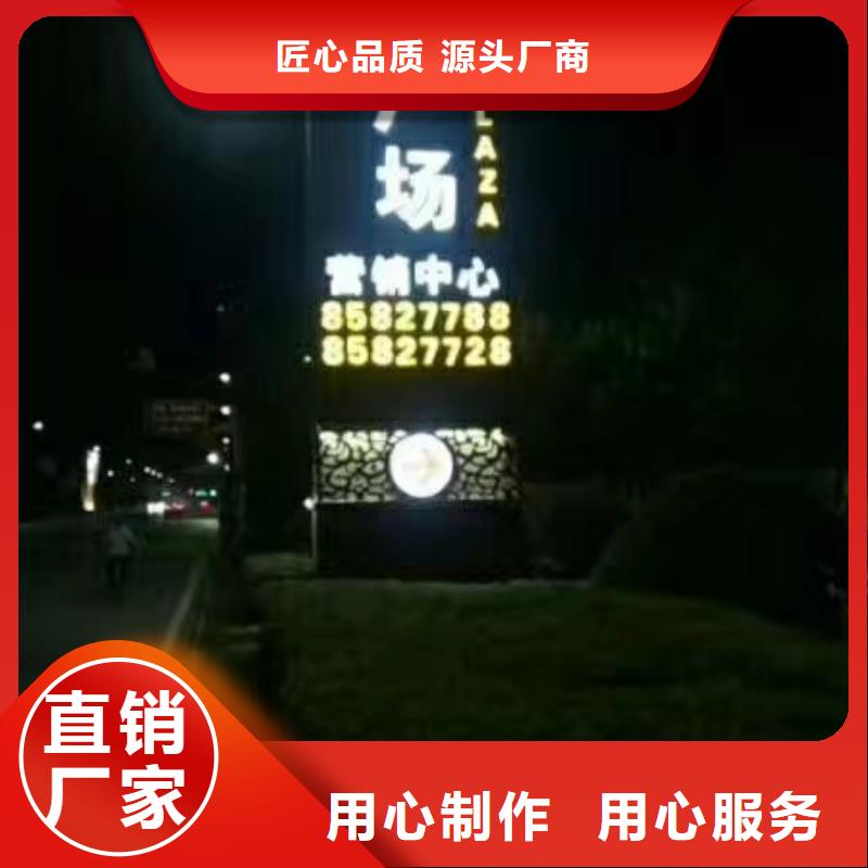 商场精神堡垒来电咨询