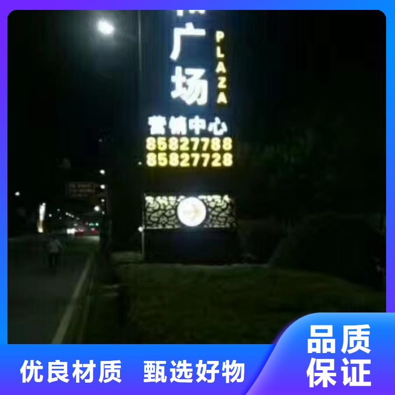 学校精神堡垒性价比高