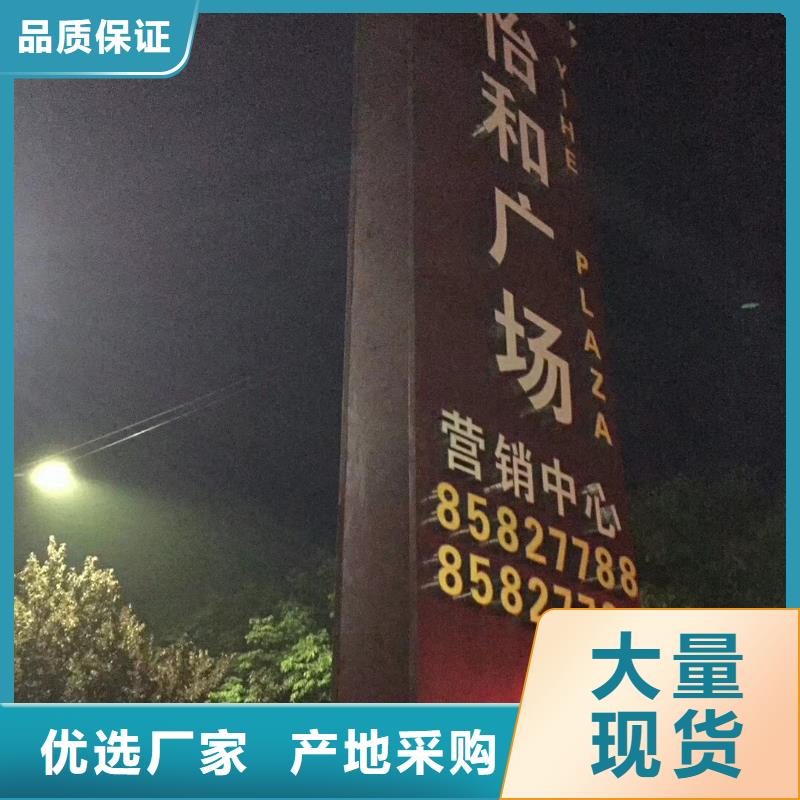 乡村振兴精神堡垒