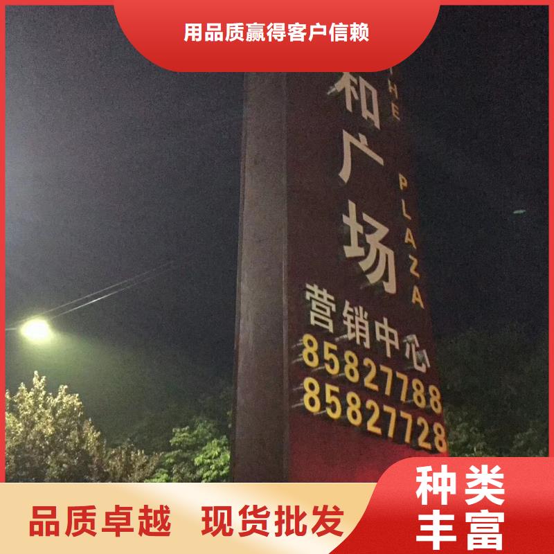 景区标志精神堡垒信息