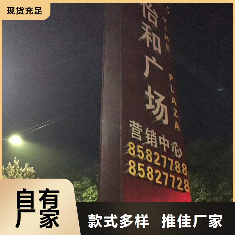 社区精神堡垒直销价格