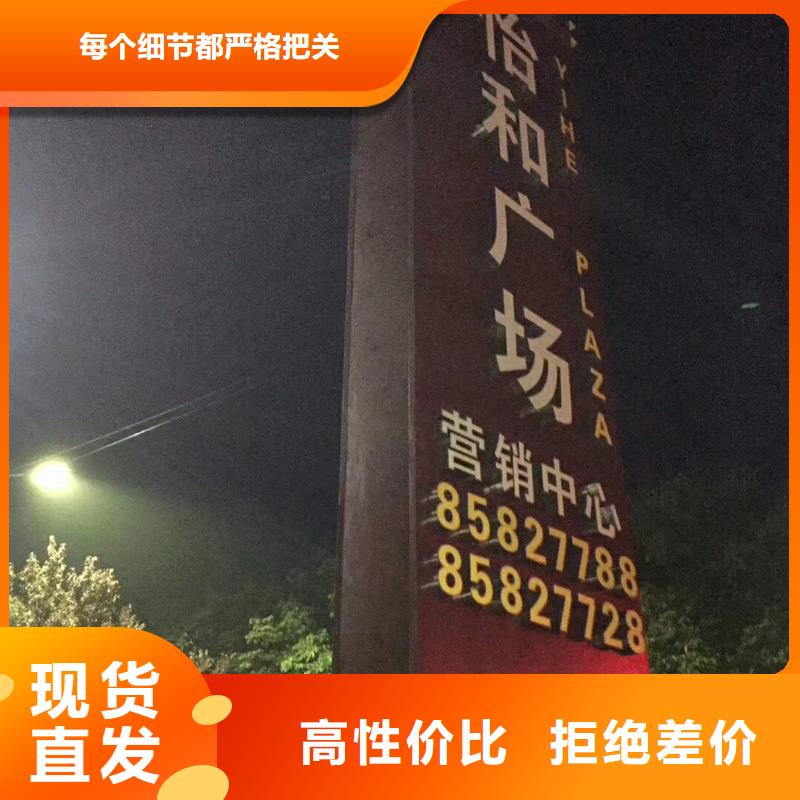 产业园精神堡垒厂家直供