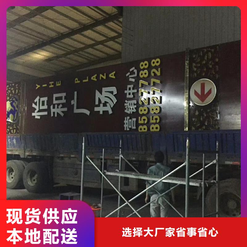 万宁市景区标志精神堡垒厂家价格