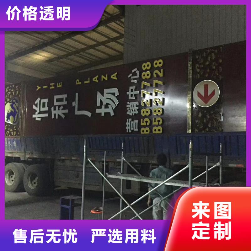 乡村振兴精神堡垒