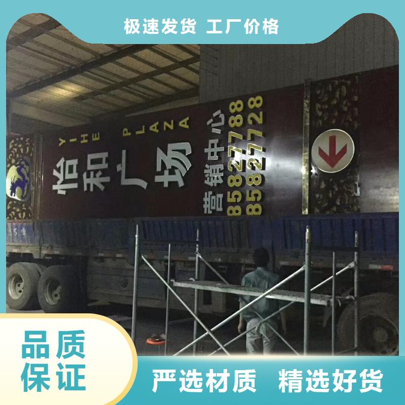 学校精神堡垒欢迎来电
