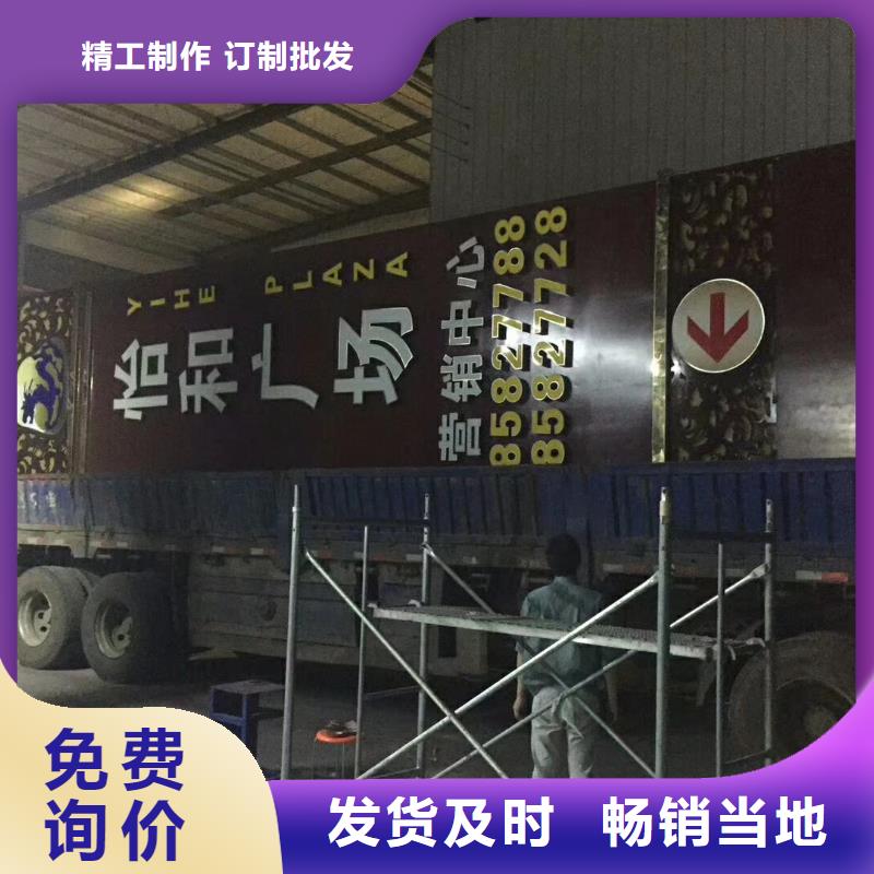 工厂精神堡垒价格公道