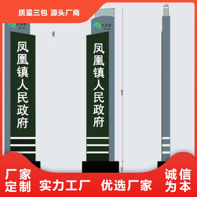 工厂精神堡垒承诺守信