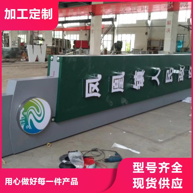 乐东县标志性指引精神堡垒终身质保
