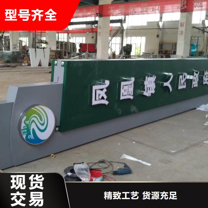 昌江县校区精神堡垒型号齐全