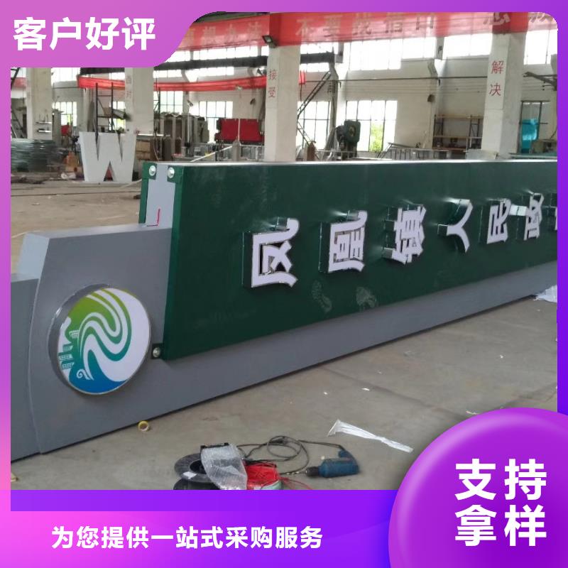 校区精神堡垒无中间商