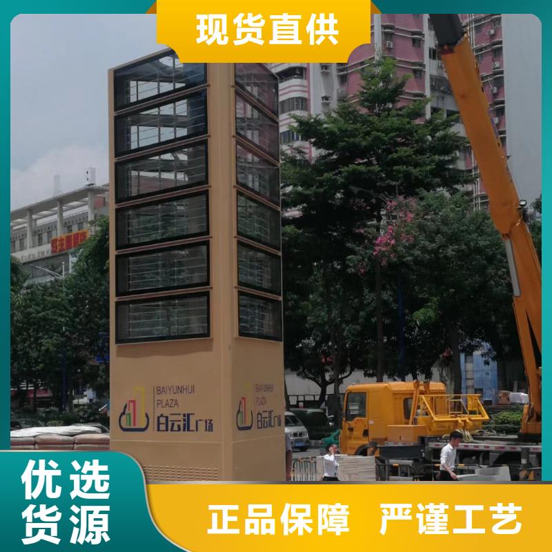 商场精神堡垒定制