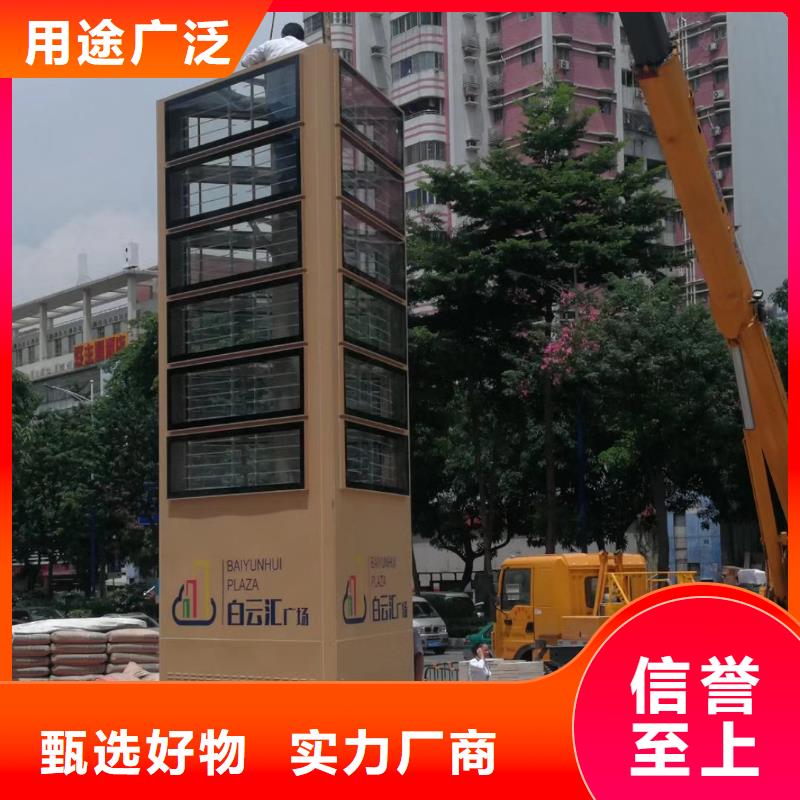 公园小品精神堡垒雕塑为您服务