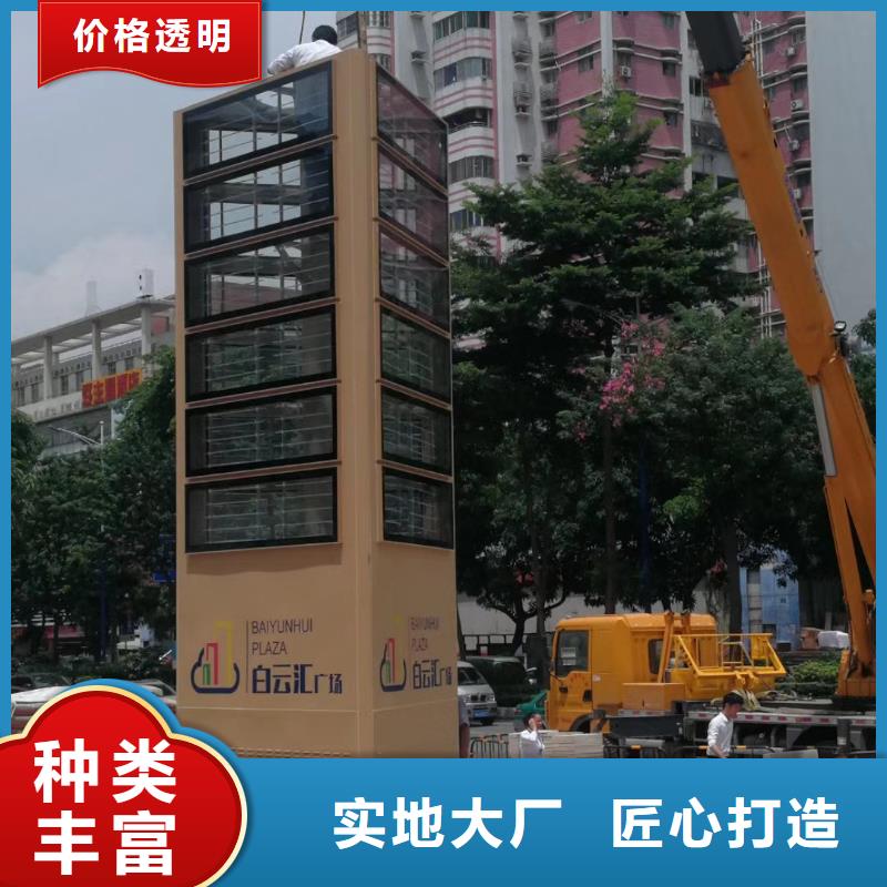 景区标志精神堡垒信息