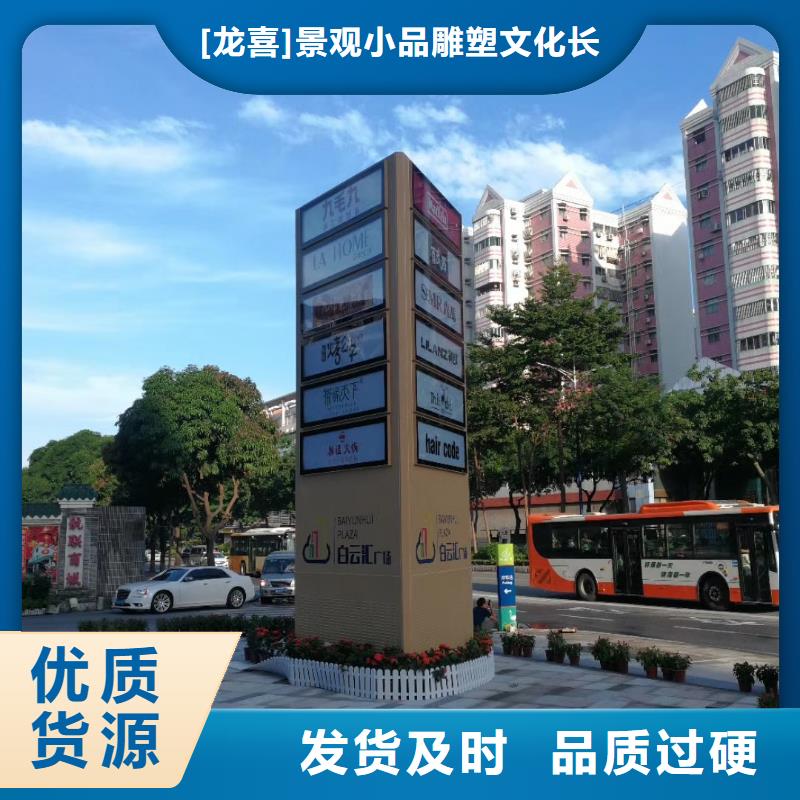 定安县景区标志精神堡垒畅销全国