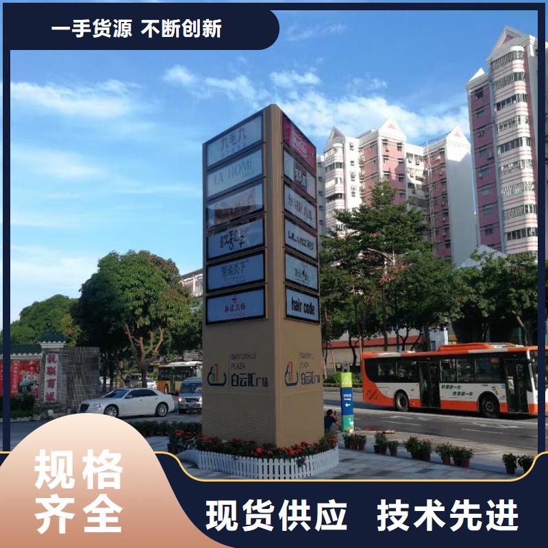 保亭县小区住宅精神堡垒按需定制