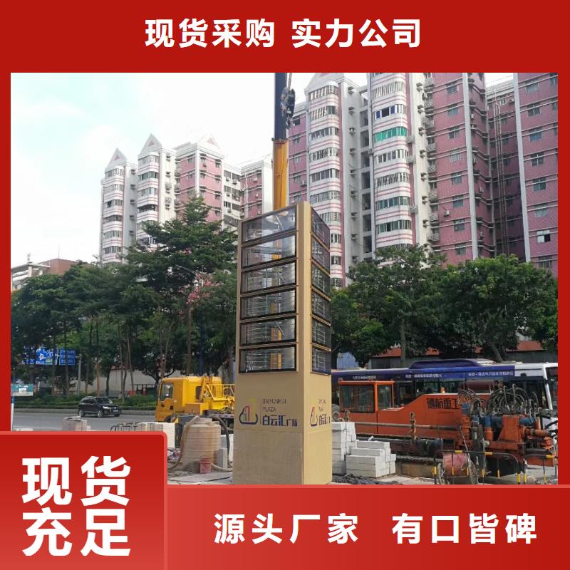标志性指引精神堡垒欢迎来电