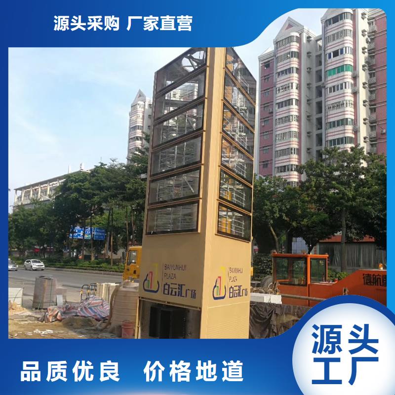 景区标志精神堡垒常用指南