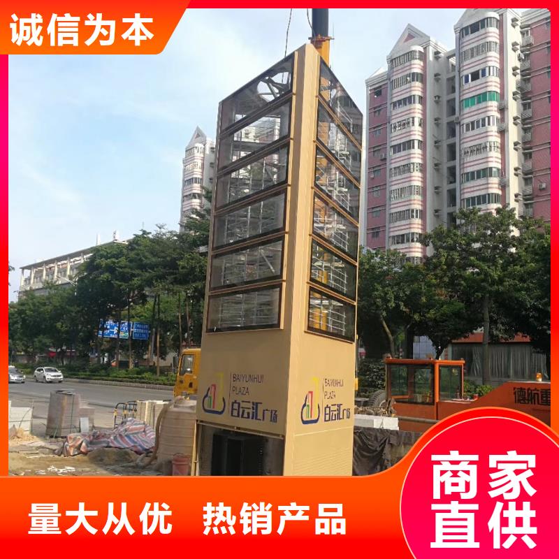 陵水县乡村振兴精神堡垒