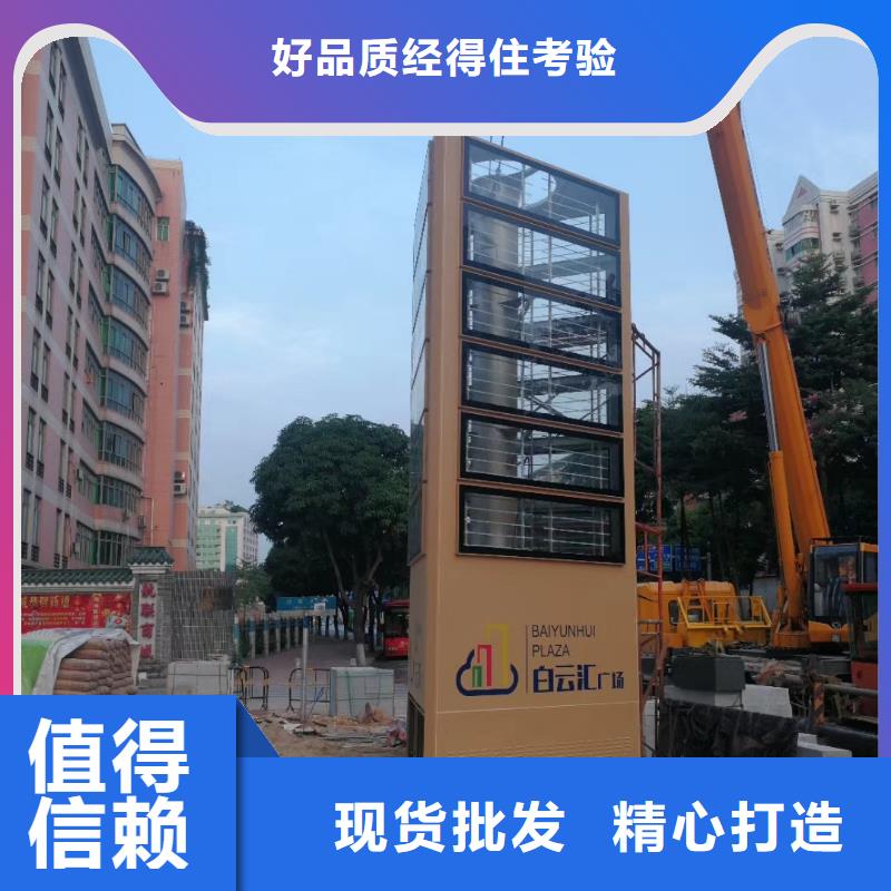 公园精神堡垒货真价实
