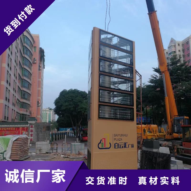 公园精神堡垒生产厂家