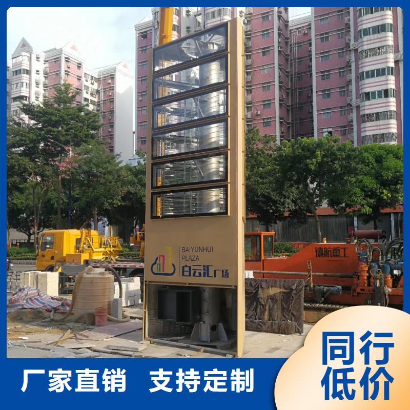 学校励志精神堡垒欢迎电询
