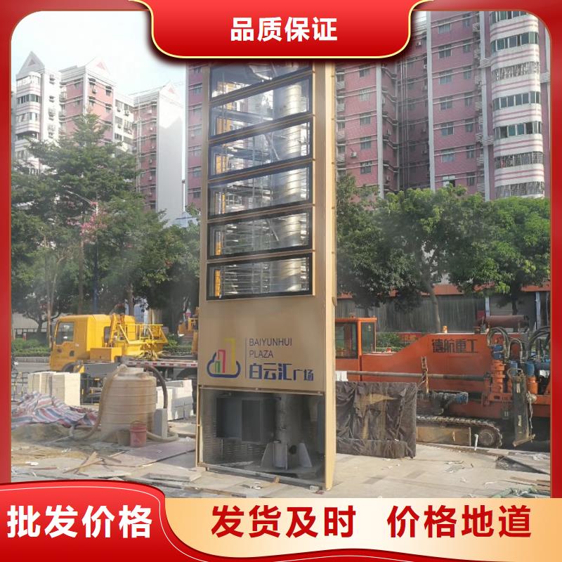 标志性指引精神堡垒货真价实