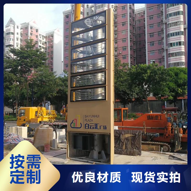景区标志精神堡垒值得信赖