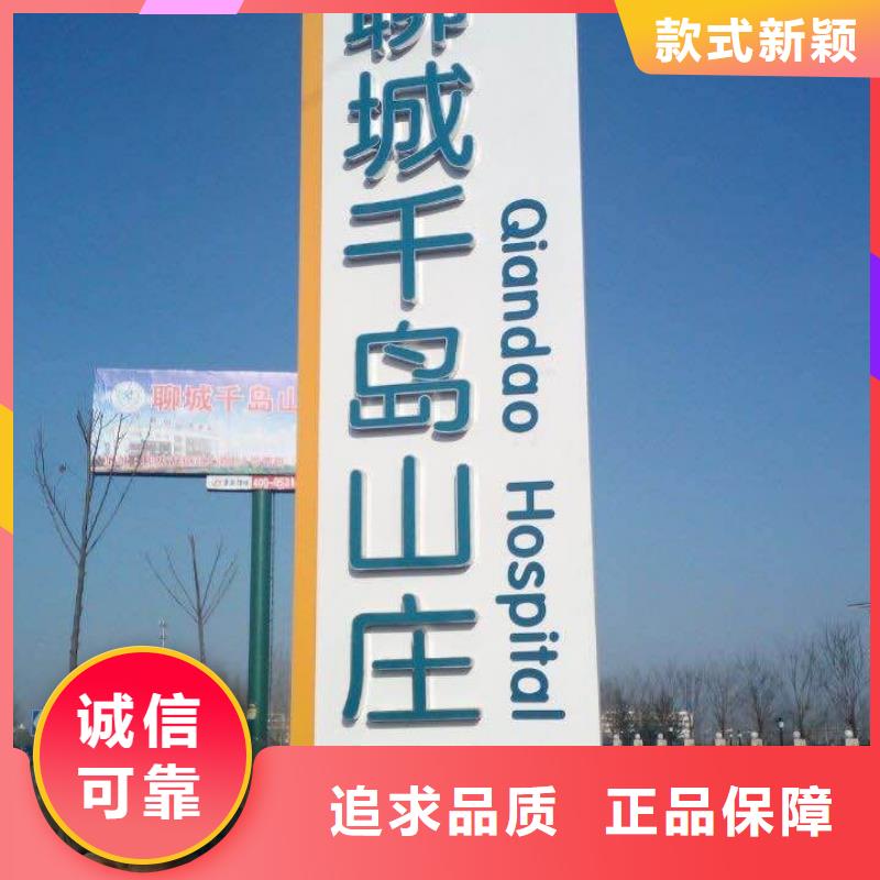 校区精神堡垒品牌厂家