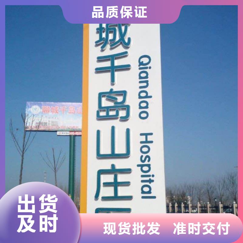 景区标志精神堡垒全国走货