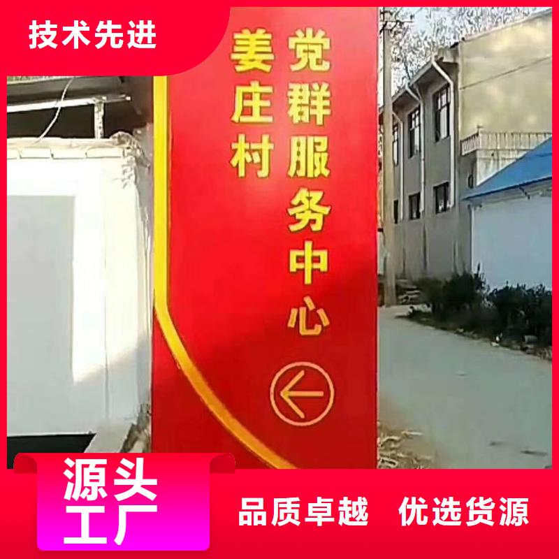 标志性指引精神堡垒售后无忧