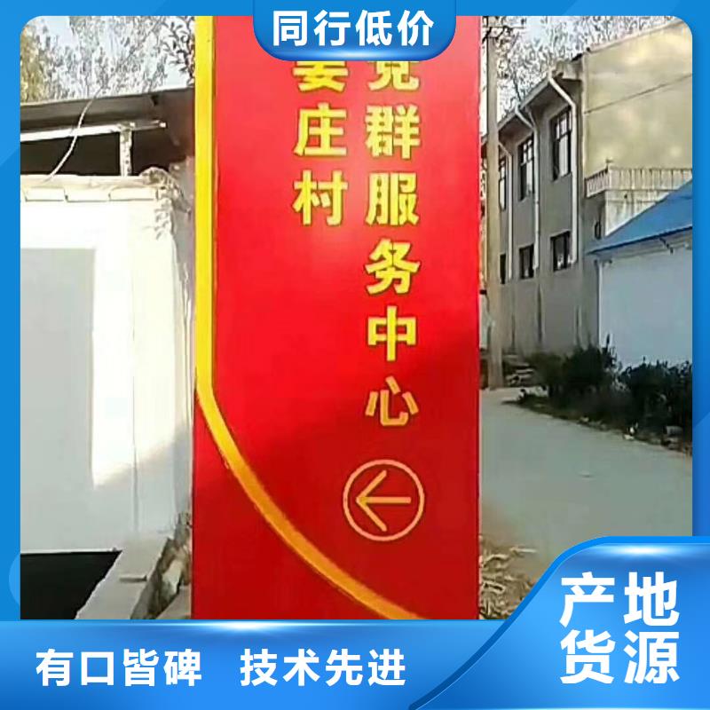标志性指引精神堡垒现货齐全