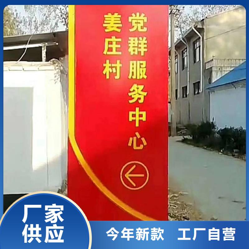 公园精神堡垒生产厂家