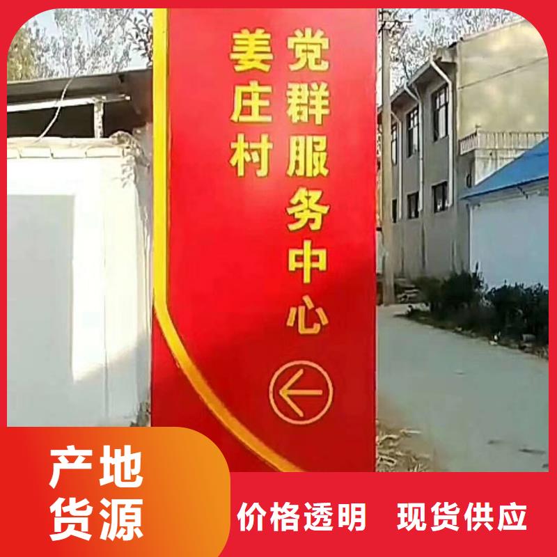 景区标志精神堡垒欢迎电询