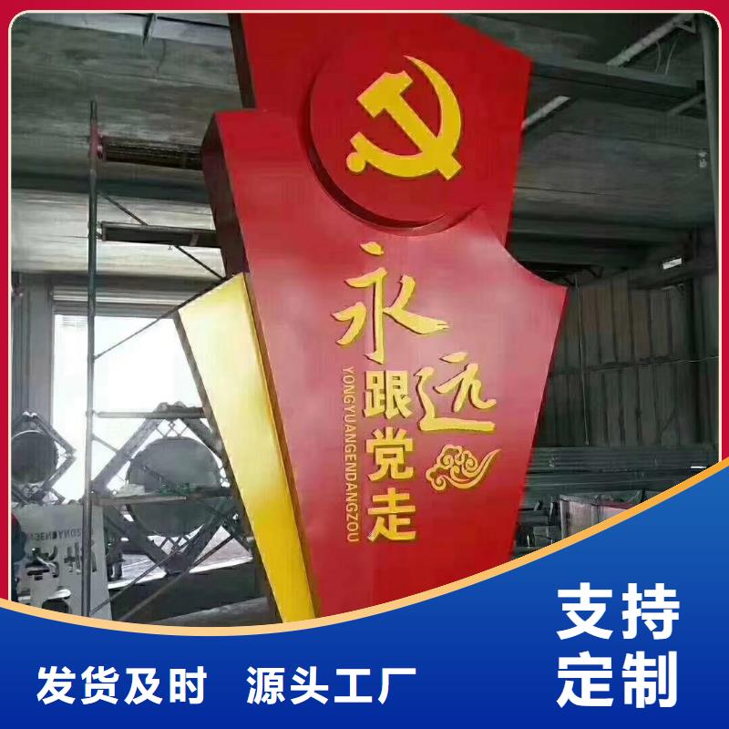 工厂精神堡垒诚信厂家